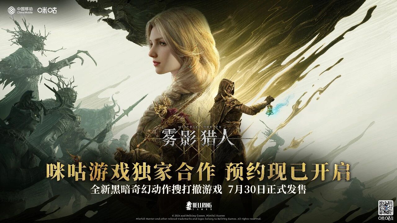2026ChinaJoy开展倒计时!咪咕游戏焕新亮相,JDG无畏空降、1元抢PC新品等你来 https://cms3.chinajoy.net/157/upload/resources/image/103194.jpg?token=Bearer eyJhbGciOiJIUzUxMiJ9.eyJpc3MiOiJlY2hpc2FuIiwic3ViIjoie1wiY2xpZW50XCI6XCJXRUJcIixcInR5cGVcIjpcIlVTRVJcIixcIm5hbWVcIjpcInVzZXIyX2FwaVwiLFwic2lnbmF0dXJlXCI6bnVsbCxcImV4cGlyZXNfaW5cIjoxODAwMDAwMH0iLCJpYXQiOjE3ODUxMzM2OTcsImV4cCI6MTc4NTE1MTY5N30.GCIWA5m7vytlERx8WYCPizEsN0i1r_fodOOTAK-kstopJbAhqV5TAfNvQeaiIiICAfmVEhIMoucEX9pz9rKfHA